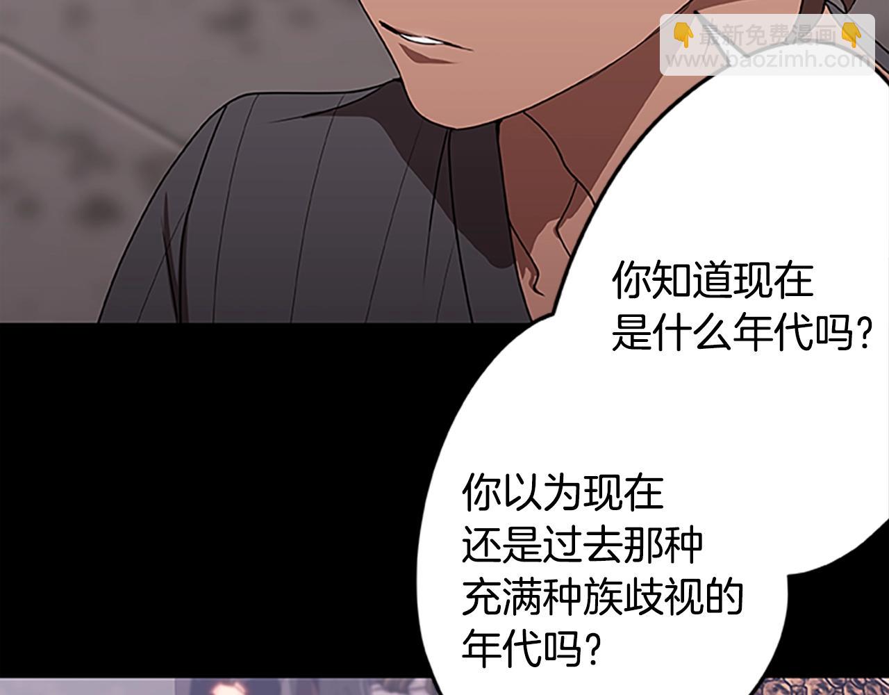 第54话 邪恶的种子(1/3)-第54话