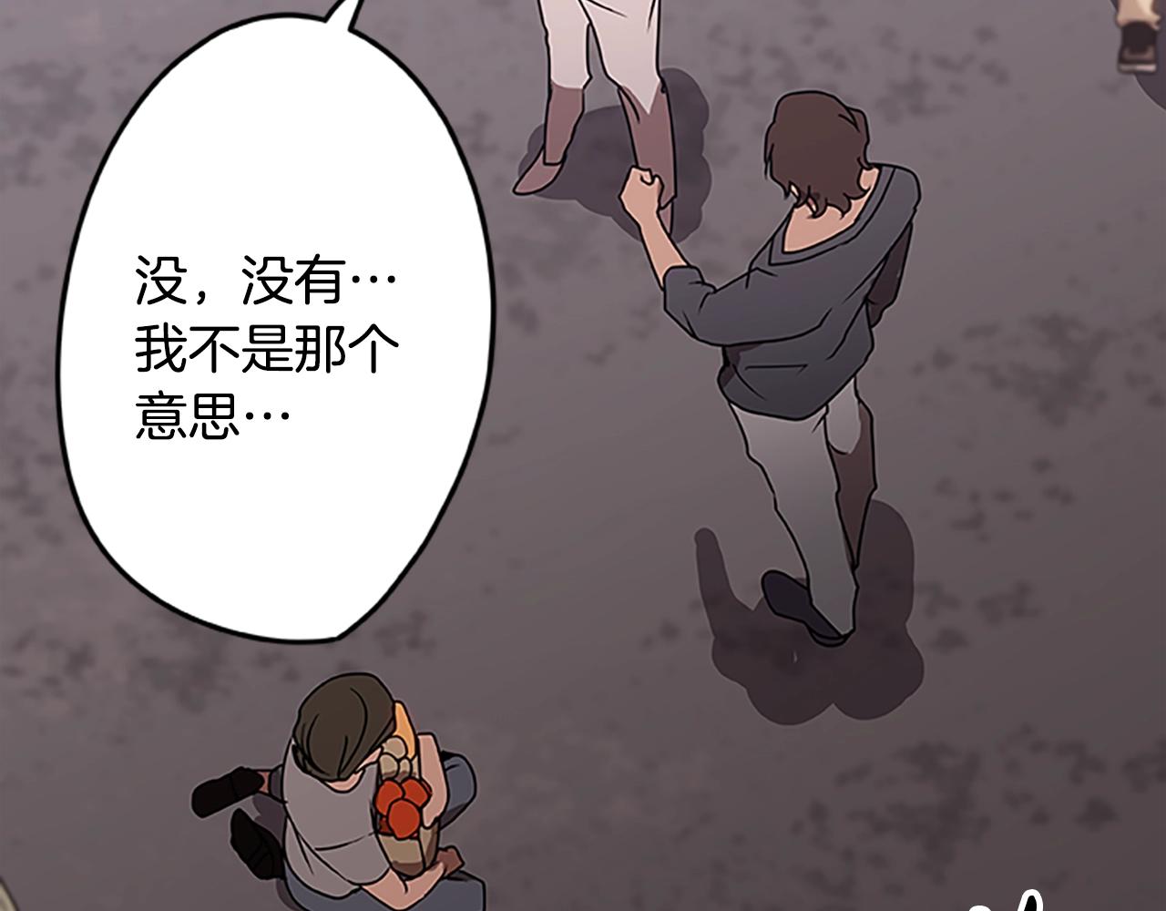 第54话 邪恶的种子(1/3)-第54话