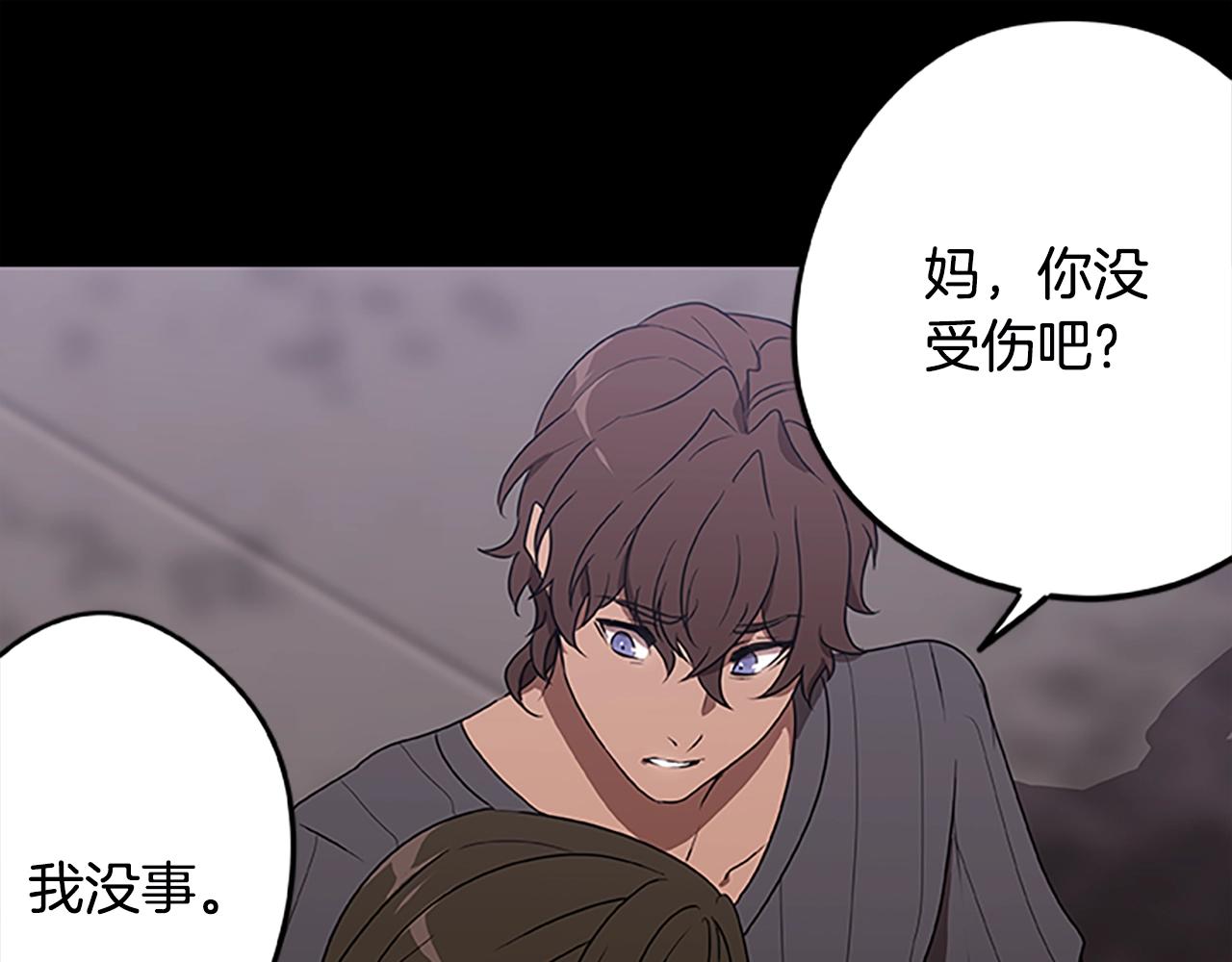 第54话 邪恶的种子(1/3)-第54话