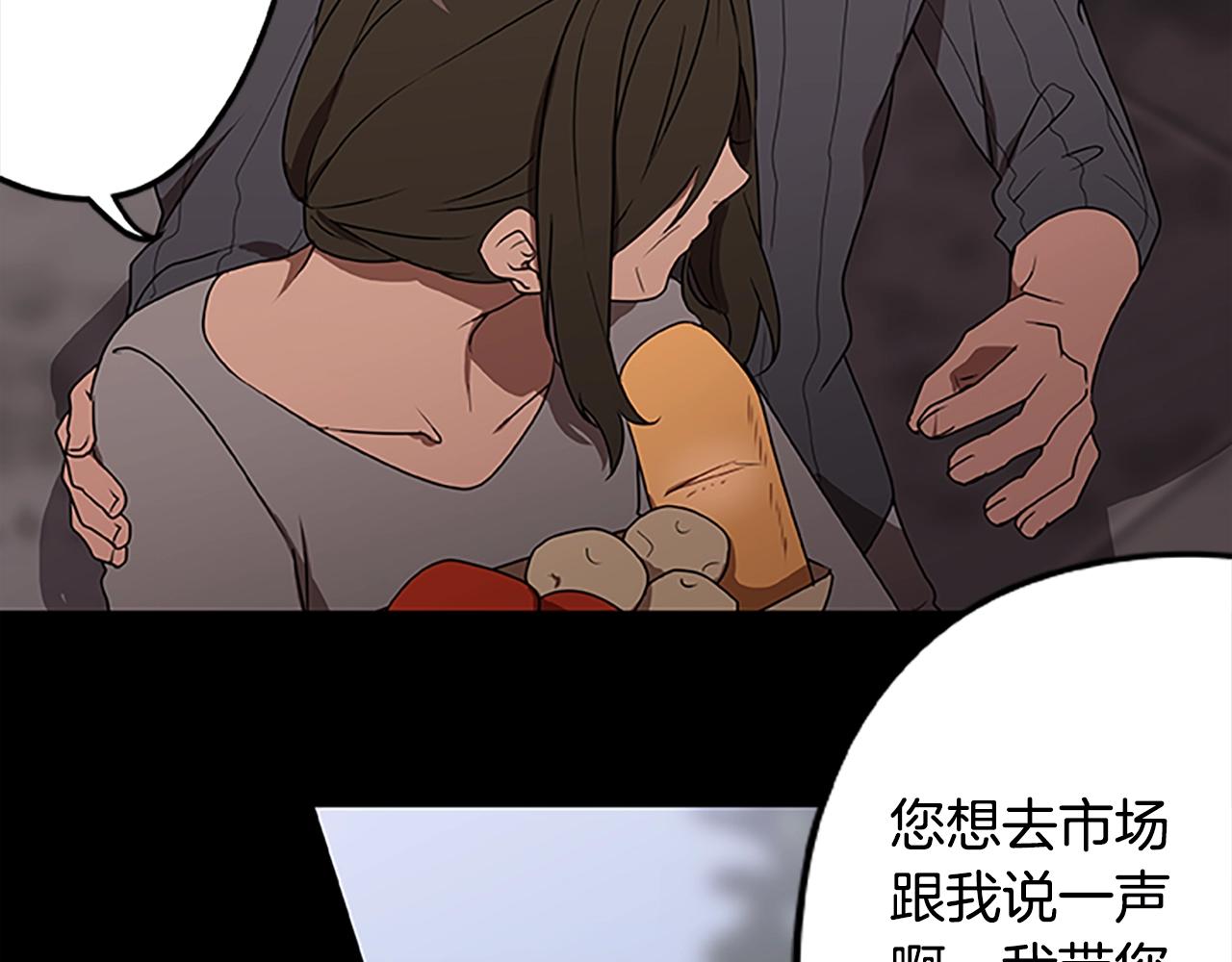 第54话 邪恶的种子(1/3)-第54话