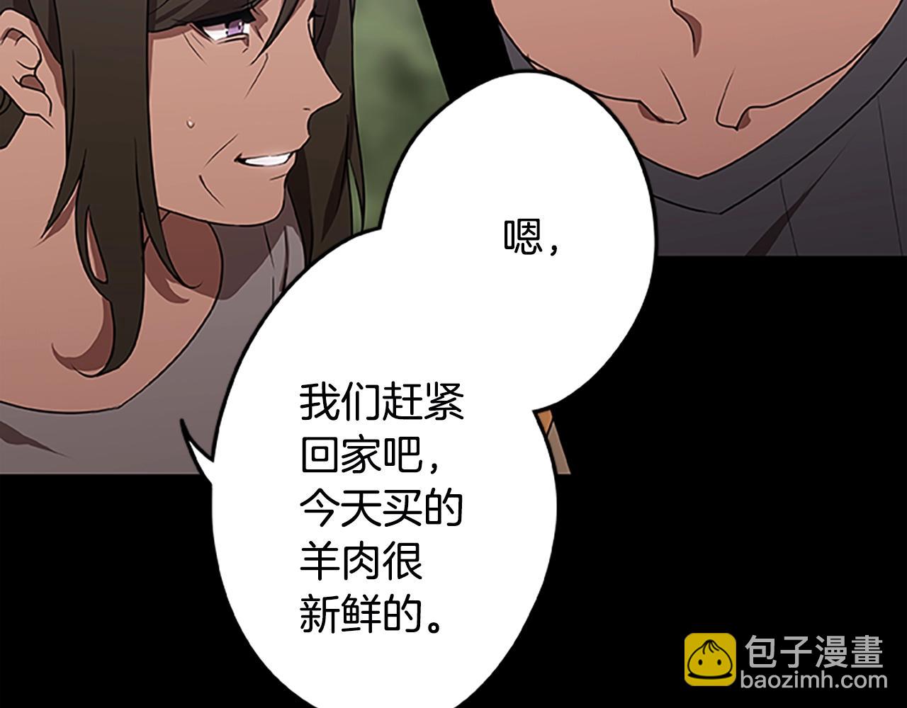 第54话 邪恶的种子(1/3)-第54话