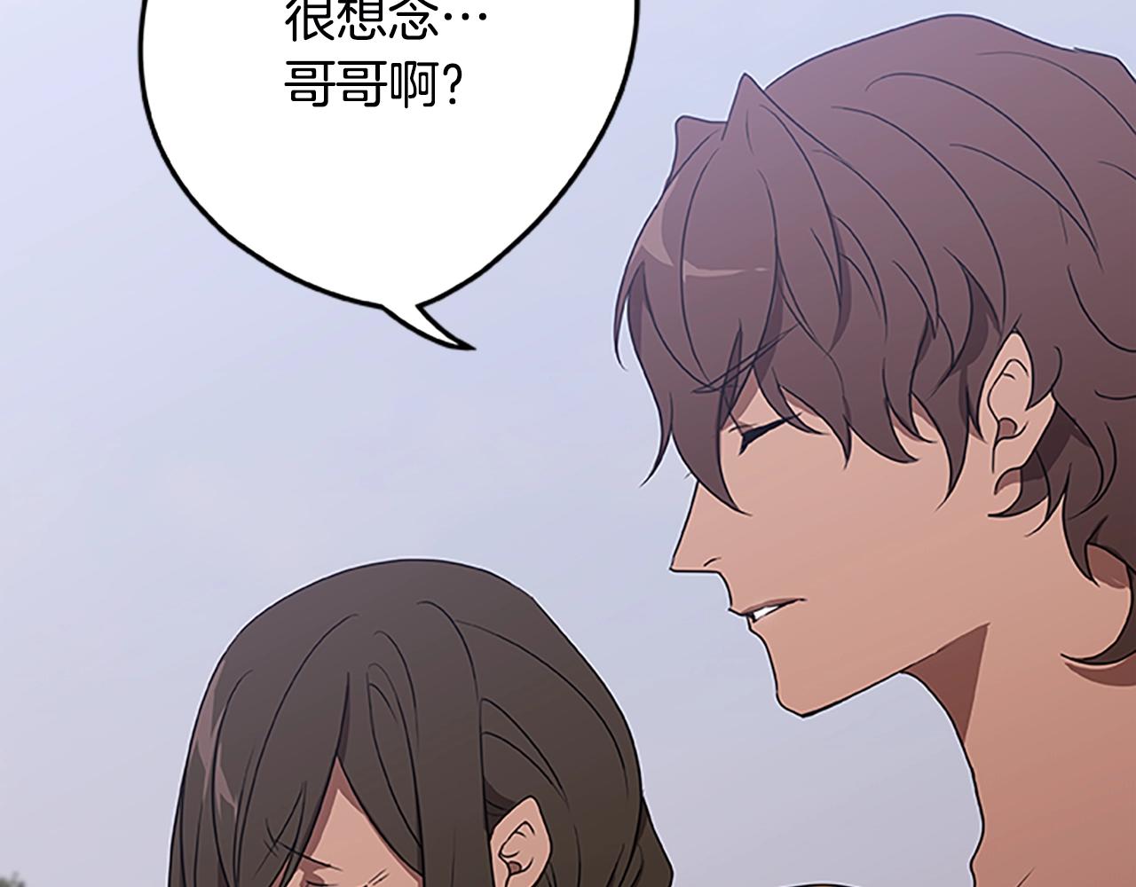 第54话 邪恶的种子(1/3)-第54话