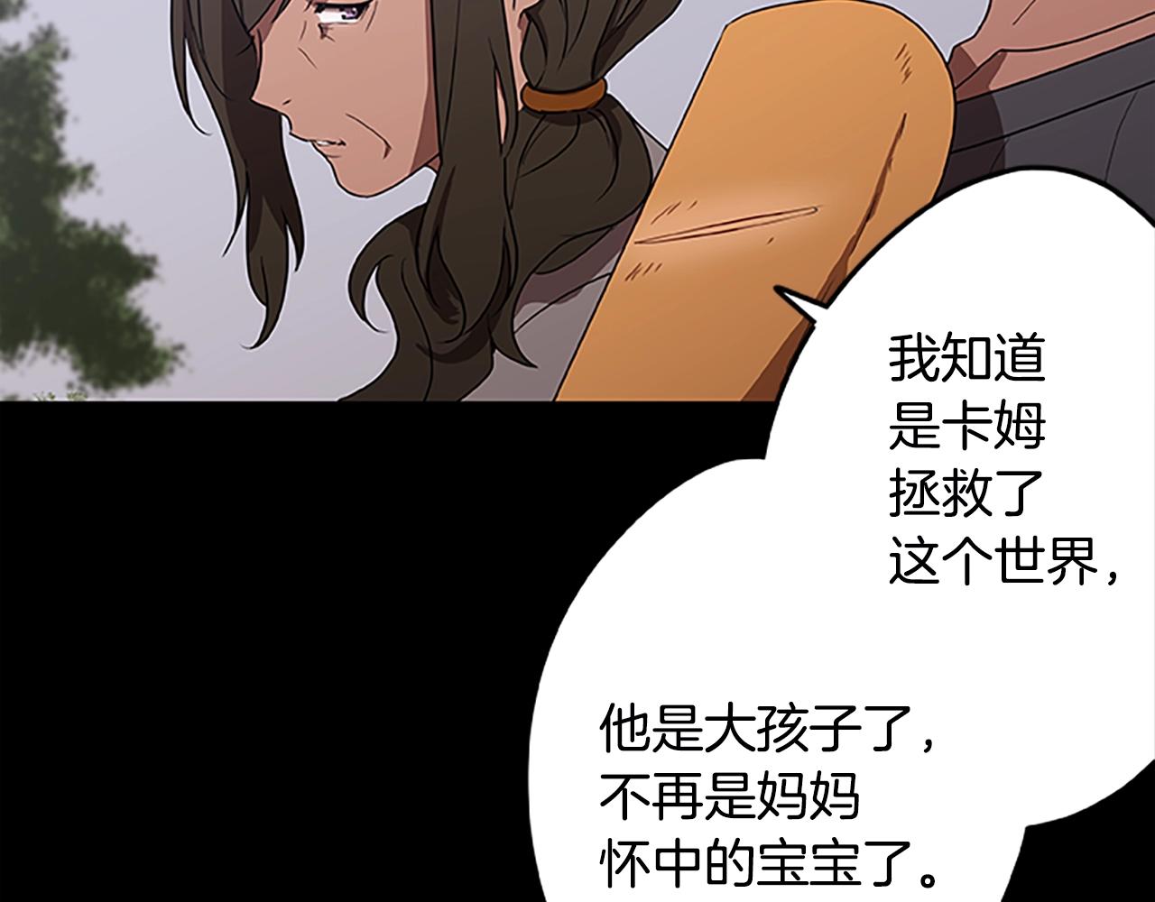 第54话 邪恶的种子(1/3)-第54话