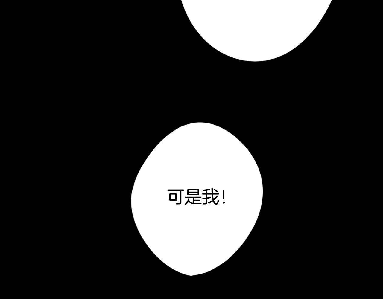 第54话 邪恶的种子(1/3)-第54话