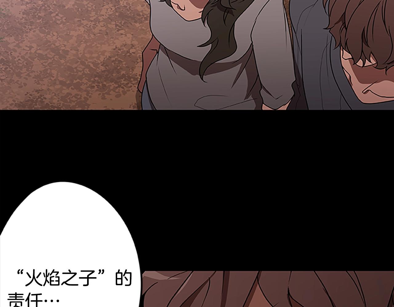 第54话 邪恶的种子(1/3)-第54话