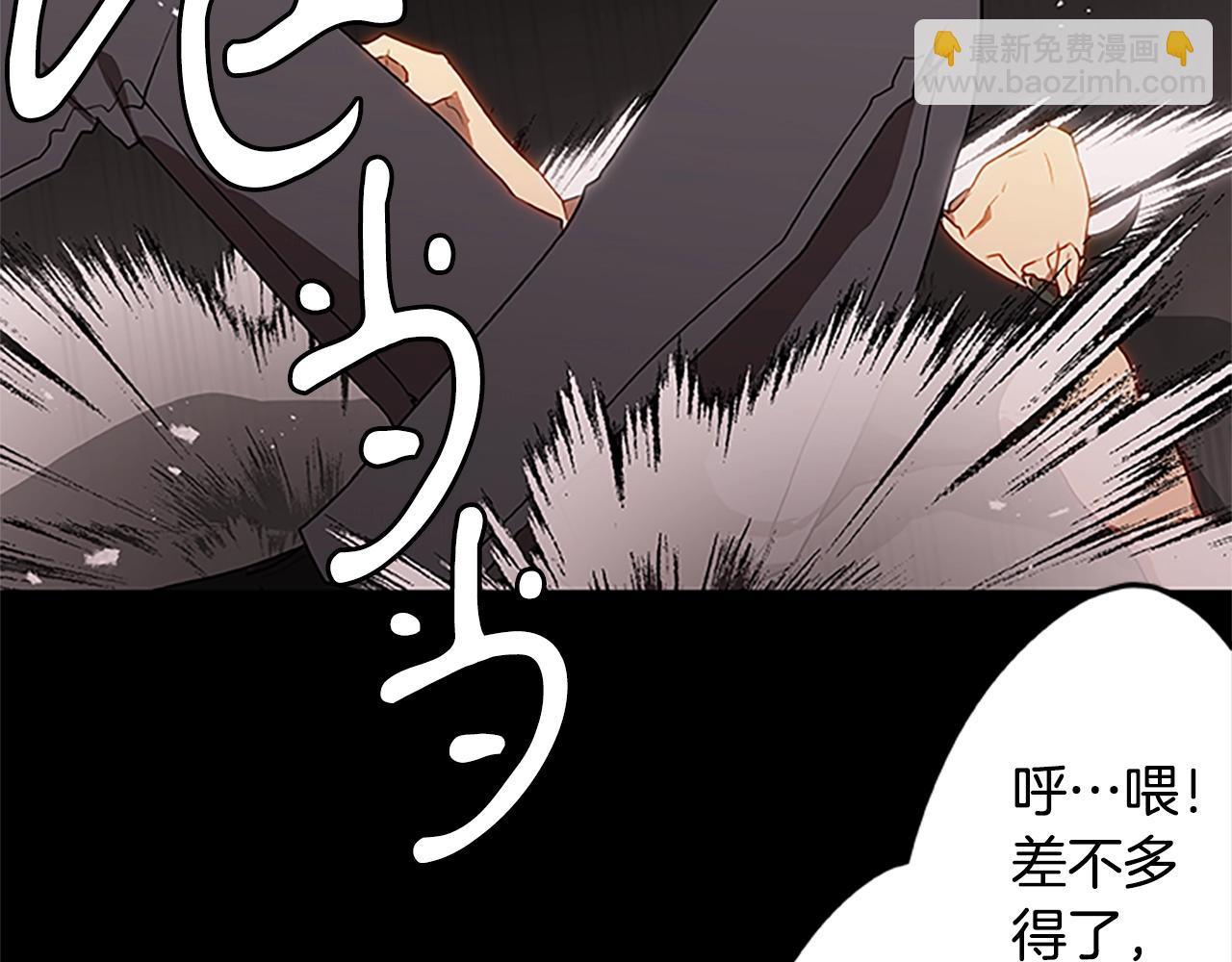 第54话 邪恶的种子(1/3)-第54话