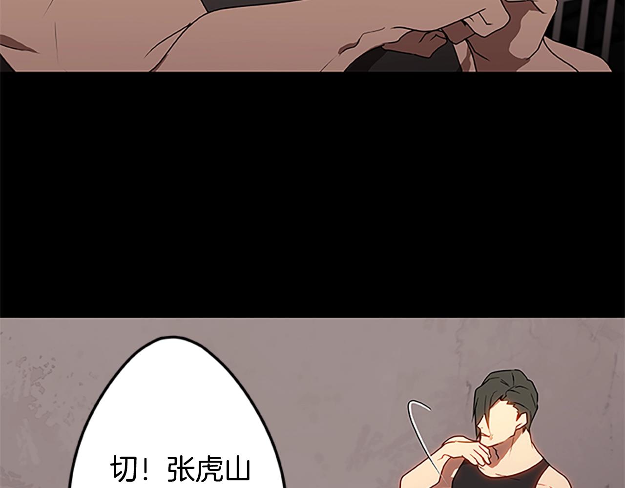 第54话 邪恶的种子(1/3)-第54话