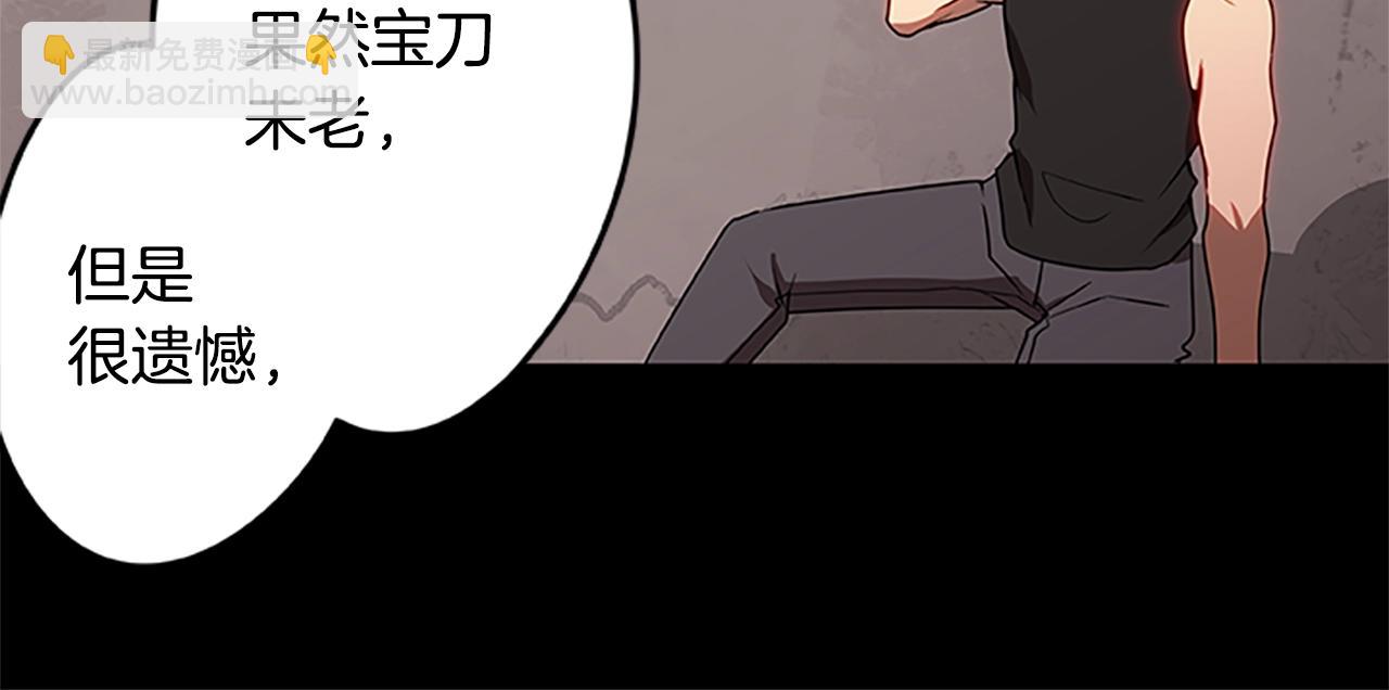 第54话 邪恶的种子(1/3)-第54话