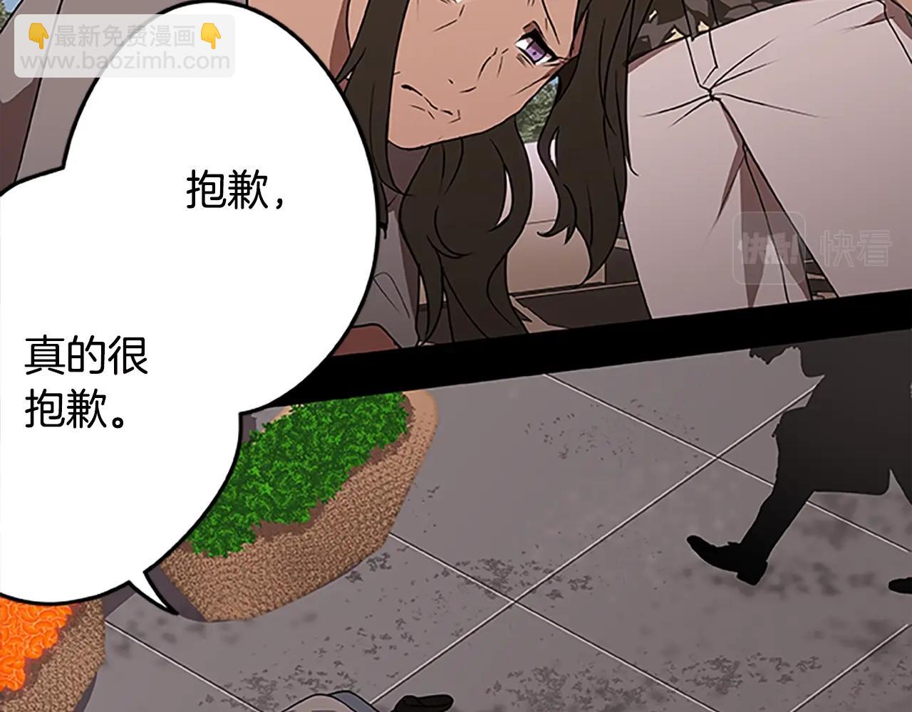 第54话 邪恶的种子(1/3)-第54话