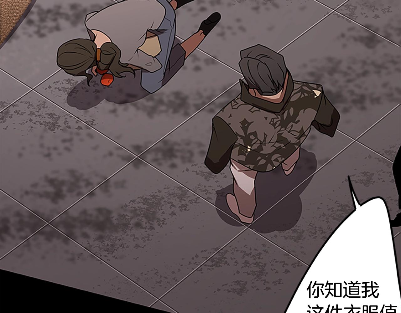 第54话 邪恶的种子(1/3)-第54话