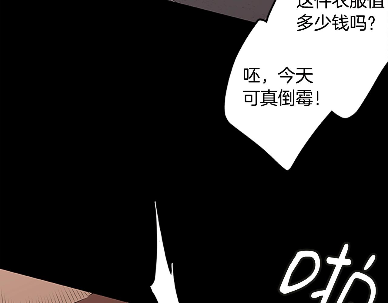 第54话 邪恶的种子(1/3)-第54话