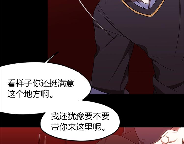 第8话 秘密剧场(1/3)-第8话