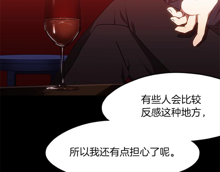 第8话 秘密剧场(1/3)-第8话