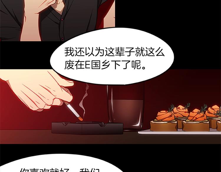 第8话 秘密剧场(1/3)-第8话