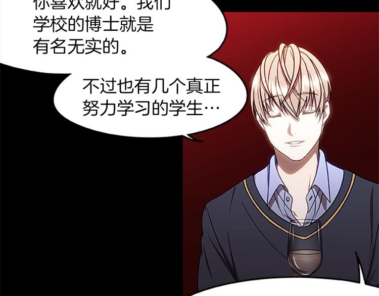 第8话 秘密剧场(1/3)-第8话