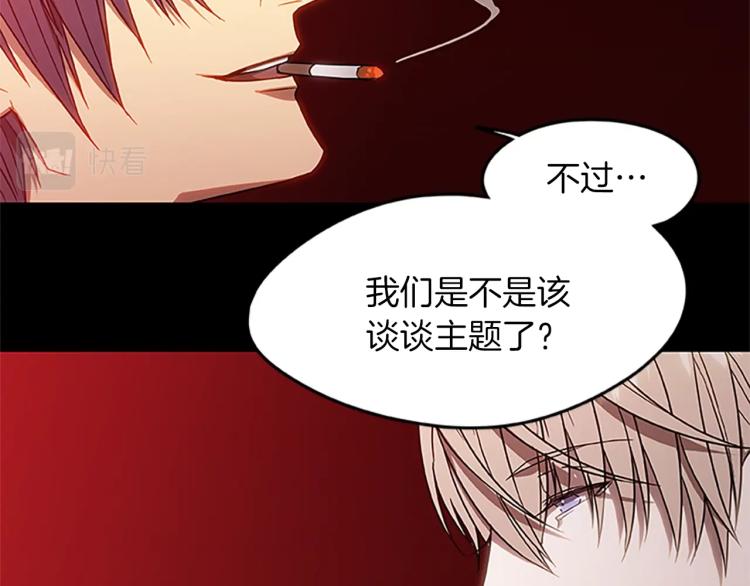 第8话 秘密剧场(1/3)-第8话