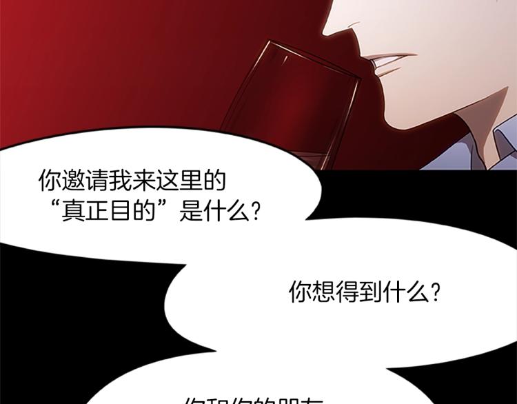 第8话 秘密剧场(1/3)-第8话