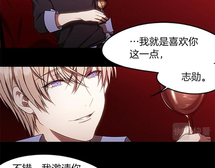 第8话 秘密剧场(1/3)-第8话