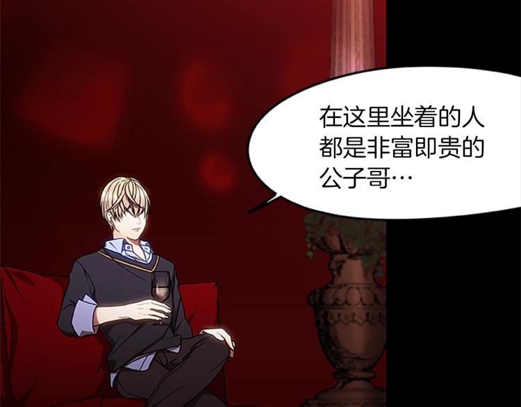 第8话 秘密剧场(1/3)-第8话