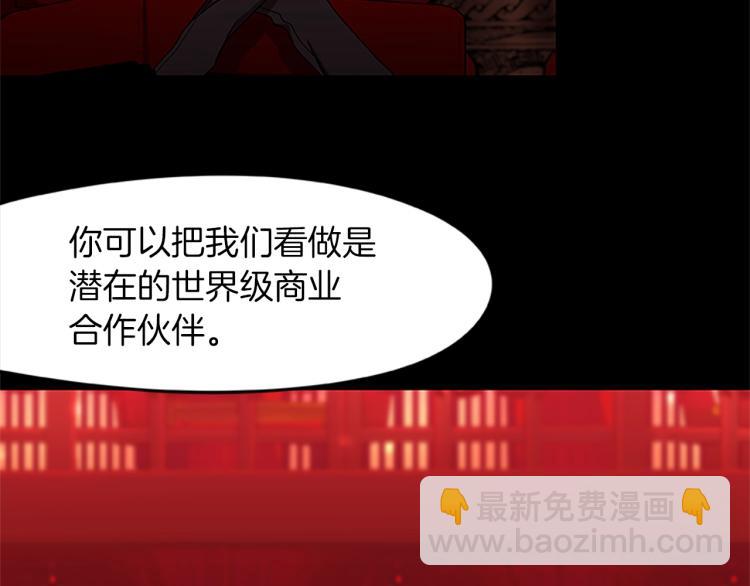 第8话 秘密剧场(1/3)-第8话