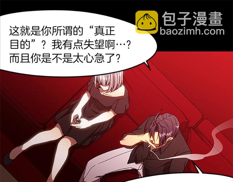 第8话 秘密剧场(1/3)-第8话