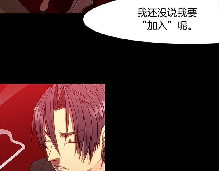 第8话 秘密剧场(1/3)-第8话