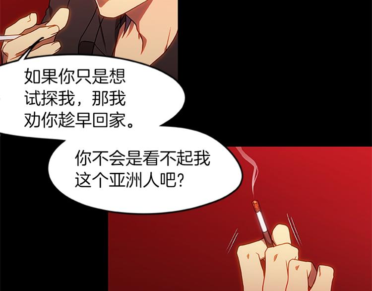 第8话 秘密剧场(1/3)-第8话