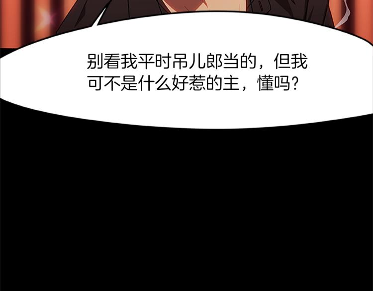 第8话 秘密剧场(1/3)-第8话