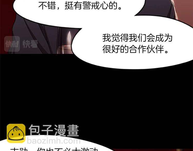 第8话 秘密剧场(1/3)-第8话