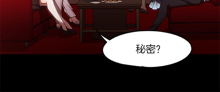 第8话 秘密剧场(1/3)-第8话