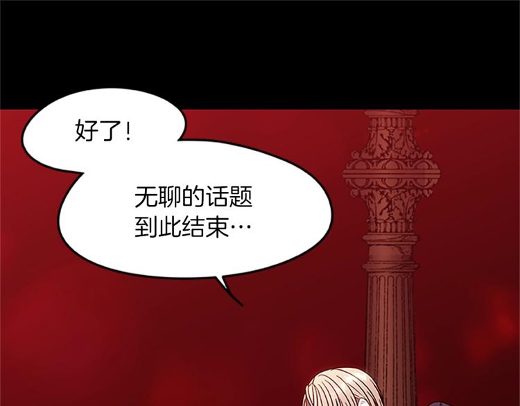 第8话 秘密剧场(1/3)-第8话