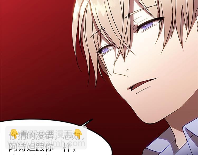 第10话 碧斯特之心(1/3)-第10话