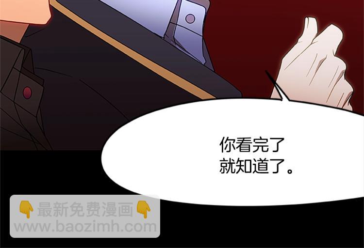 第10话 碧斯特之心(1/3)-第10话