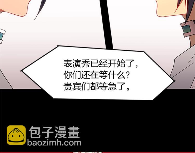 第10话 碧斯特之心(1/3)-第10话