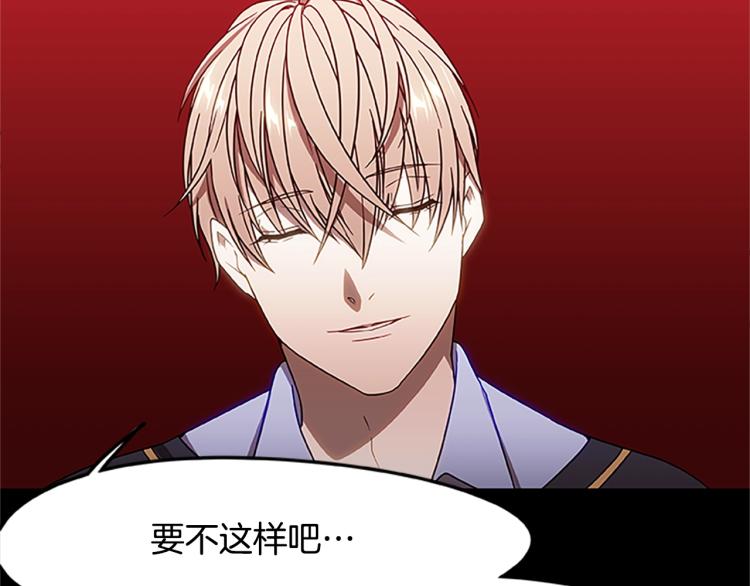 第10话 碧斯特之心(1/3)-第10话