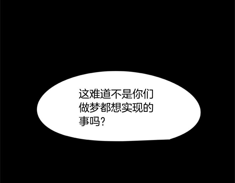 第10话 碧斯特之心(1/3)-第10话