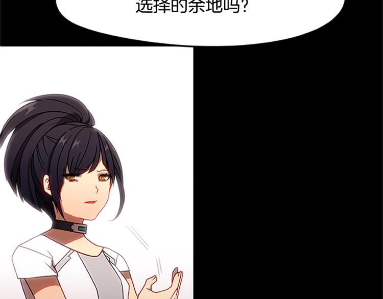 第10话 碧斯特之心(1/3)-第10话