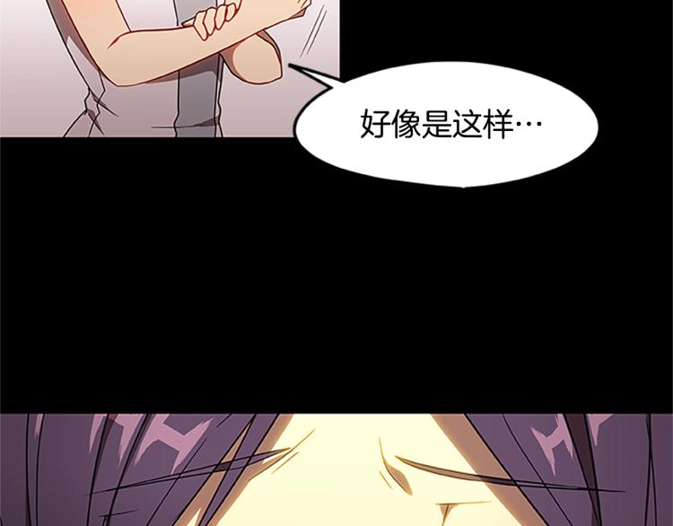 第10话 碧斯特之心(1/3)-第10话