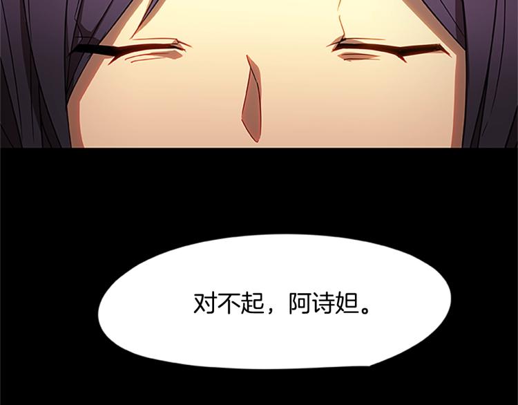 第10话 碧斯特之心(1/3)-第10话