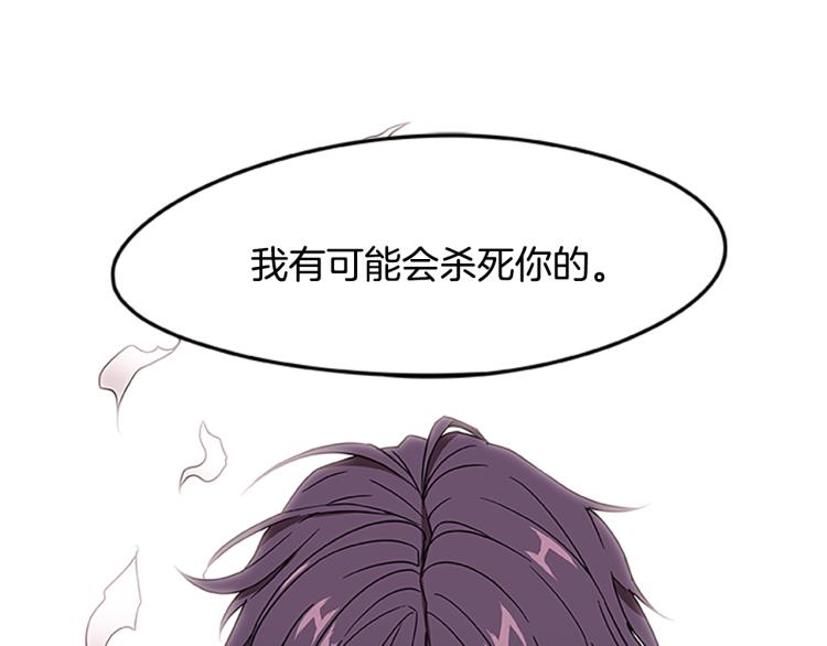 第10话 碧斯特之心(1/3)-第10话