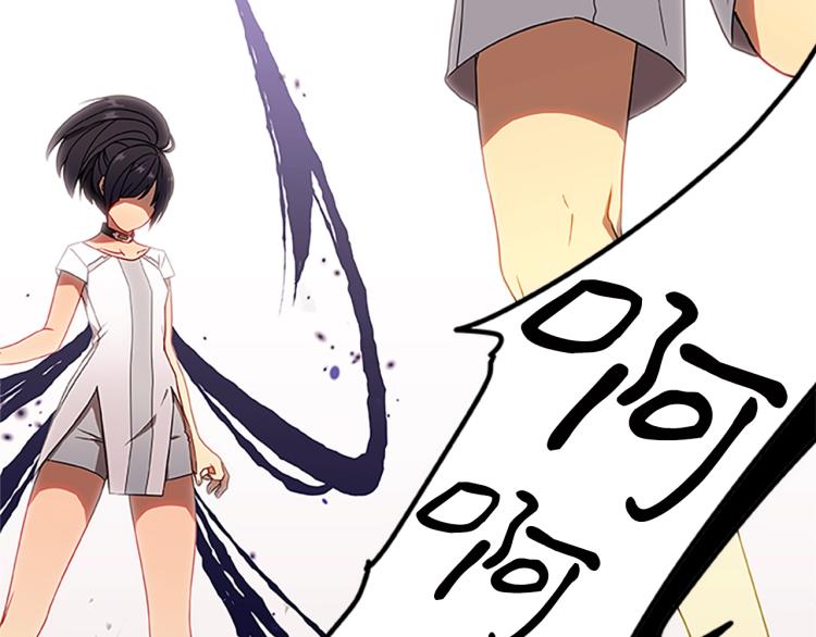 第10话 碧斯特之心(1/3)-第10话