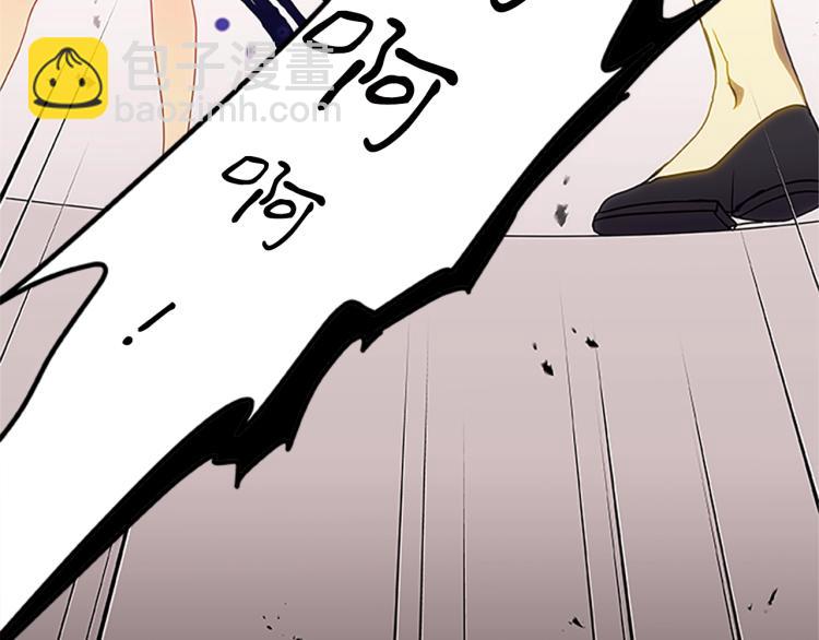 第10话 碧斯特之心(1/3)-第10话