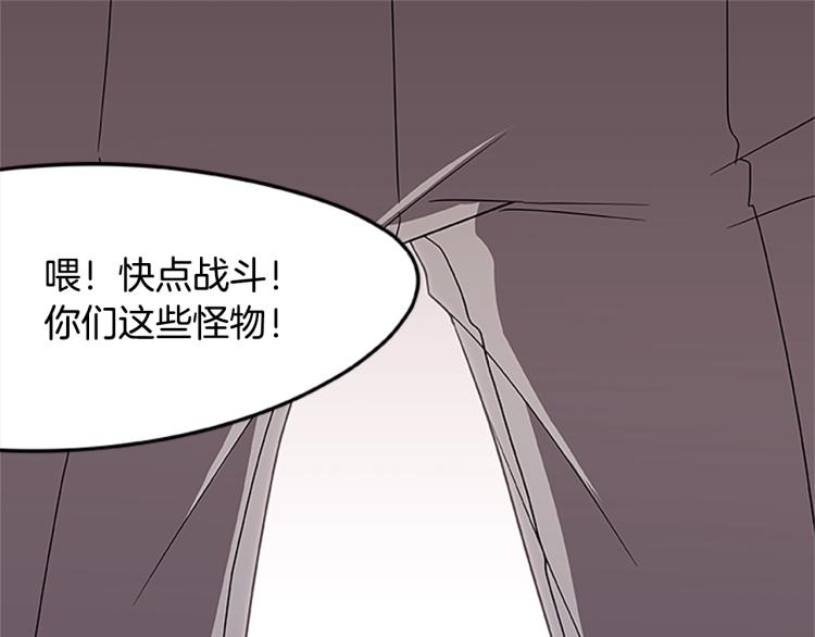 第10话 碧斯特之心(1/3)-第10话