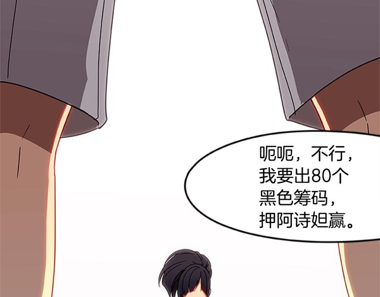 第10话 碧斯特之心(1/3)-第10话