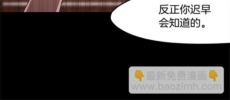 第10话 碧斯特之心(1/3)-第10话