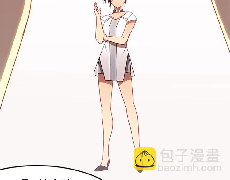 第10话 碧斯特之心(1/3)-第10话