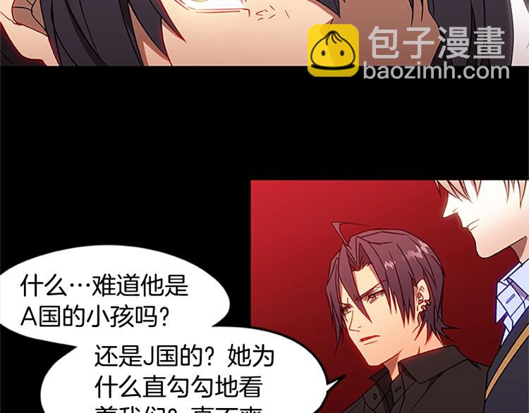 第10话 碧斯特之心(1/3)-第10话