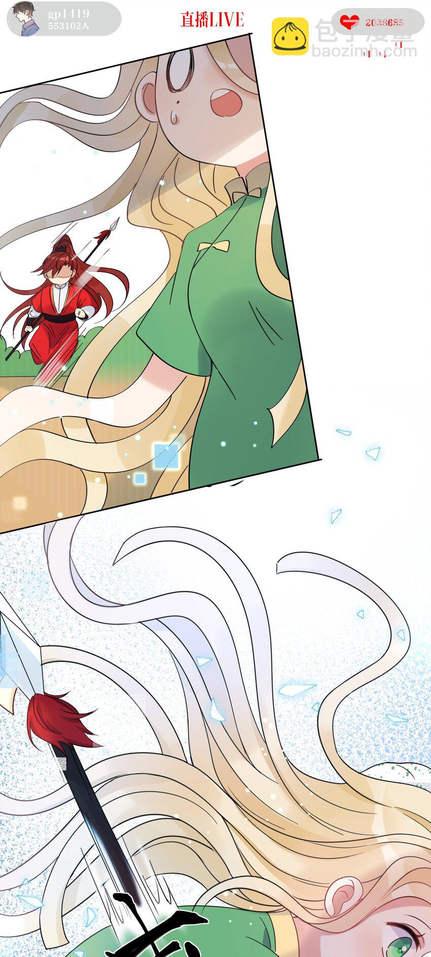 第1话 漂亮弟弟-第2话