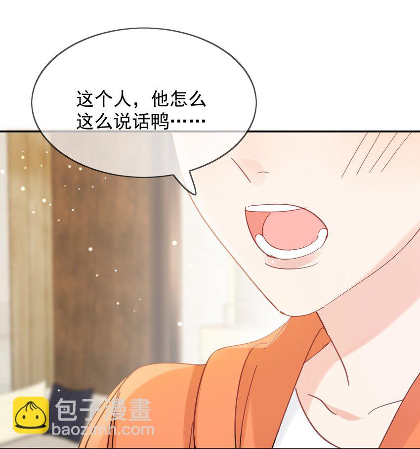 第1话 漂亮弟弟-第2话