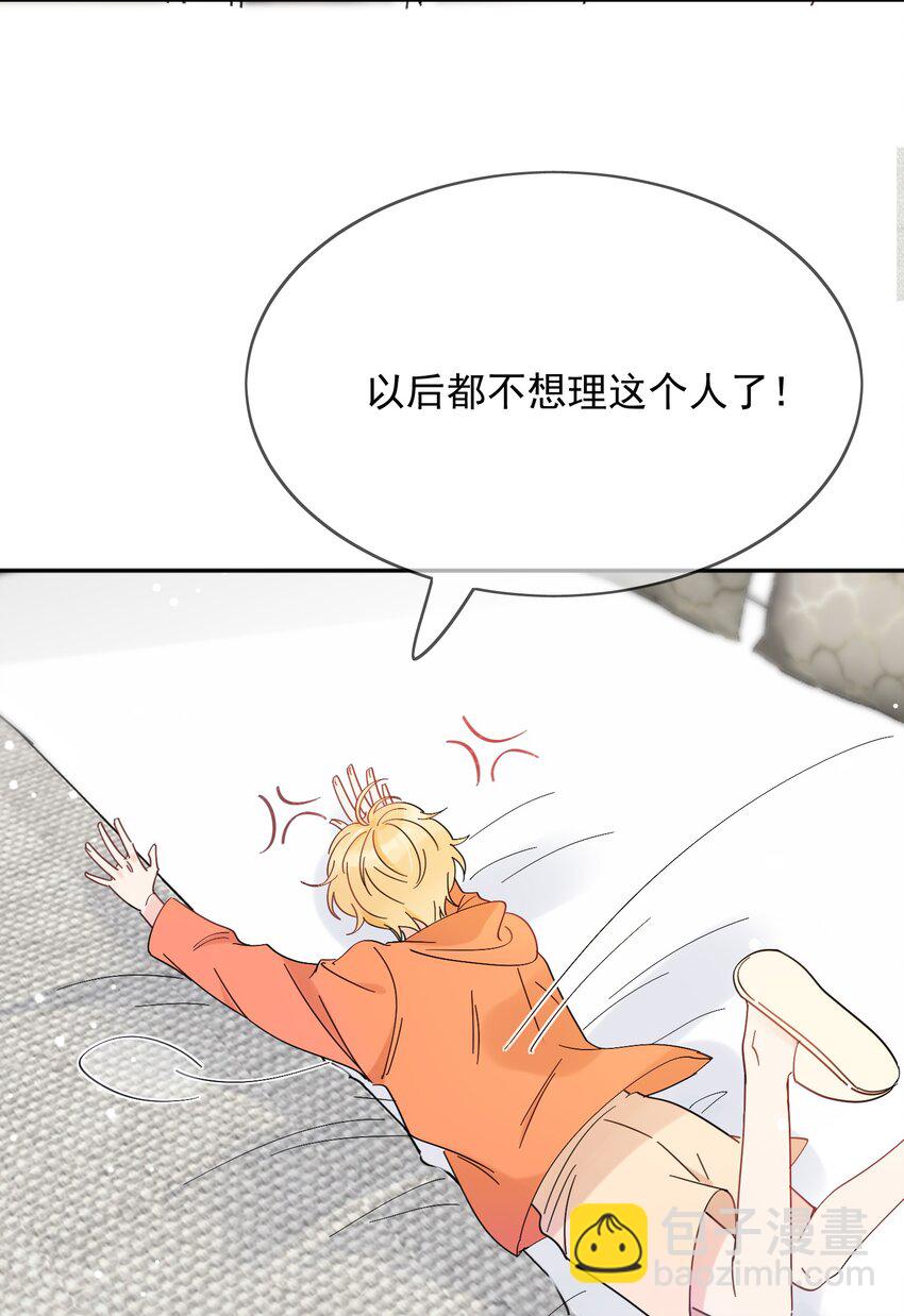 第1话 漂亮弟弟-第2话